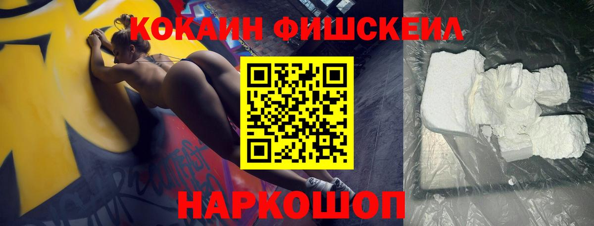 КОКАИН 97% Котлас