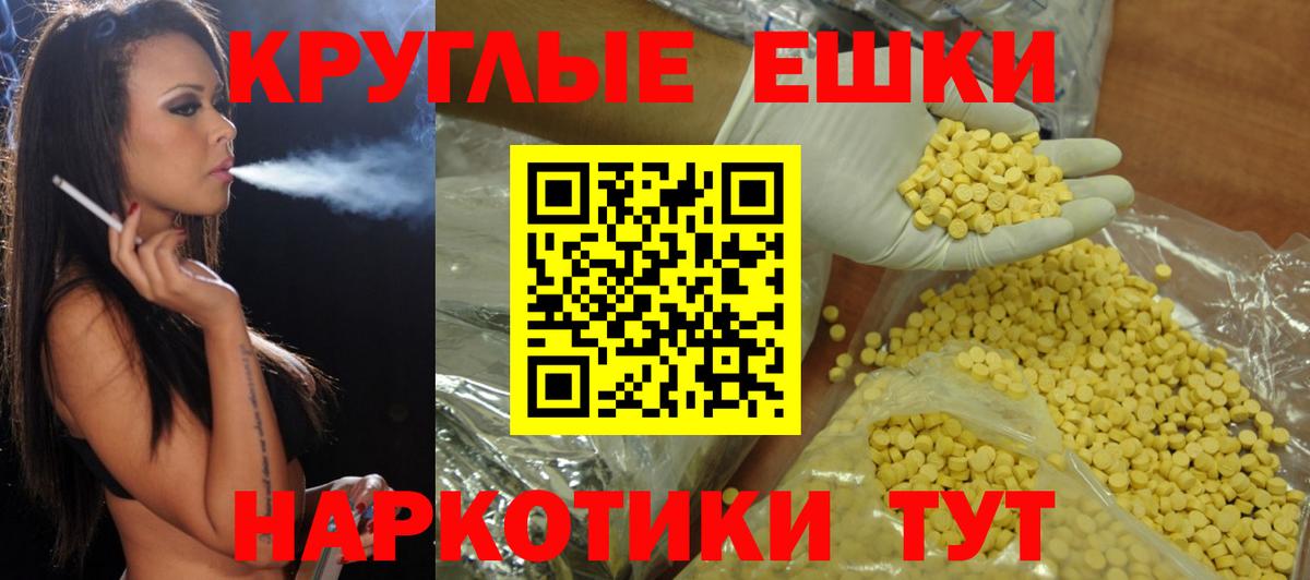 Котлас  Ecstasy  mega ссылка  Ecstasy Philipp Plein  ЭКСТАЗИ Philipp Plein  Вход с VPN 