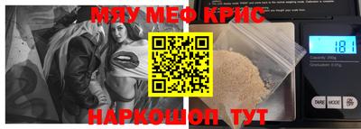 ALPHA-PVP Комсомольск-на-Амуре