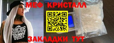 ALPHA-PVP Комсомольск-на-Амуре