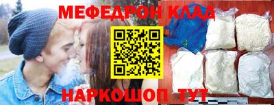ALPHA-PVP Комсомольск-на-Амуре