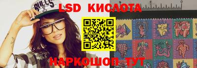 ALPHA-PVP Комсомольск-на-Амуре
