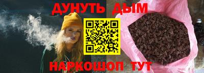 ALPHA-PVP Комсомольск-на-Амуре