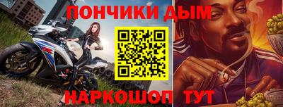 круглые Конаково