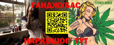 ALPHA-PVP Комсомольск-на-Амуре