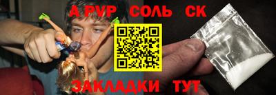 круглые Конаково