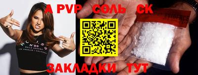 jwh Коммунар