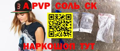 круглые Конаково