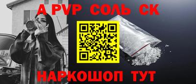 круглые Конаково