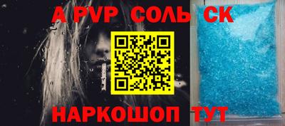 jwh Коммунар