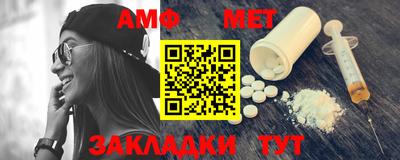 ALPHA-PVP Комсомольск-на-Амуре