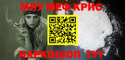 ALPHA-PVP Комсомольск-на-Амуре