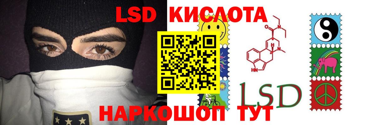 Лсд 25 экстази  ЛСД экстази кислота  кракен как зайти  Лсд 25 экстази кислота  Котлас  Вход с VPN 