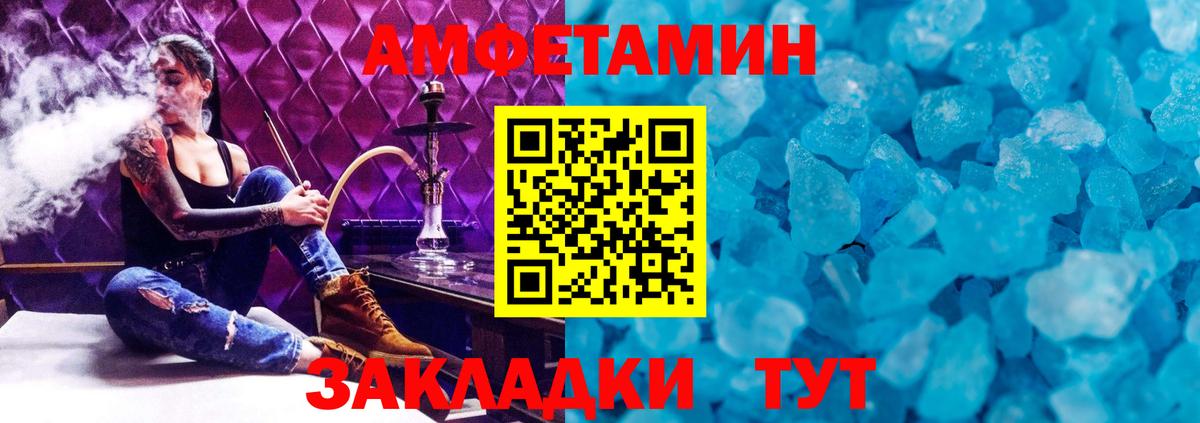 Первитин винт Котлас