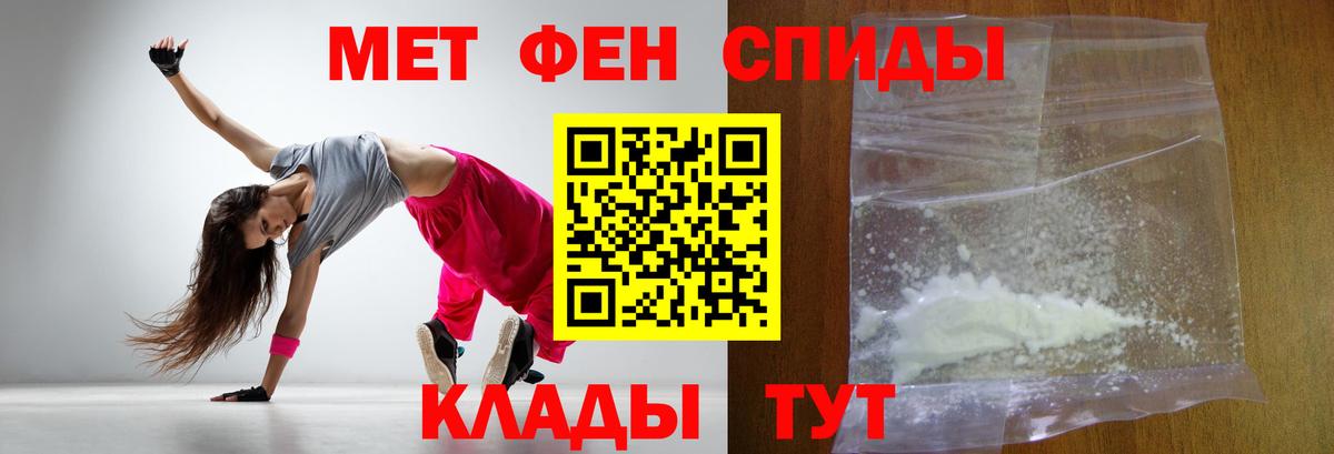 Котлас  МЕТАМФЕТАМИН винт  Вход с VPN  Первитин  МЕТАМФЕТАМИН винт 