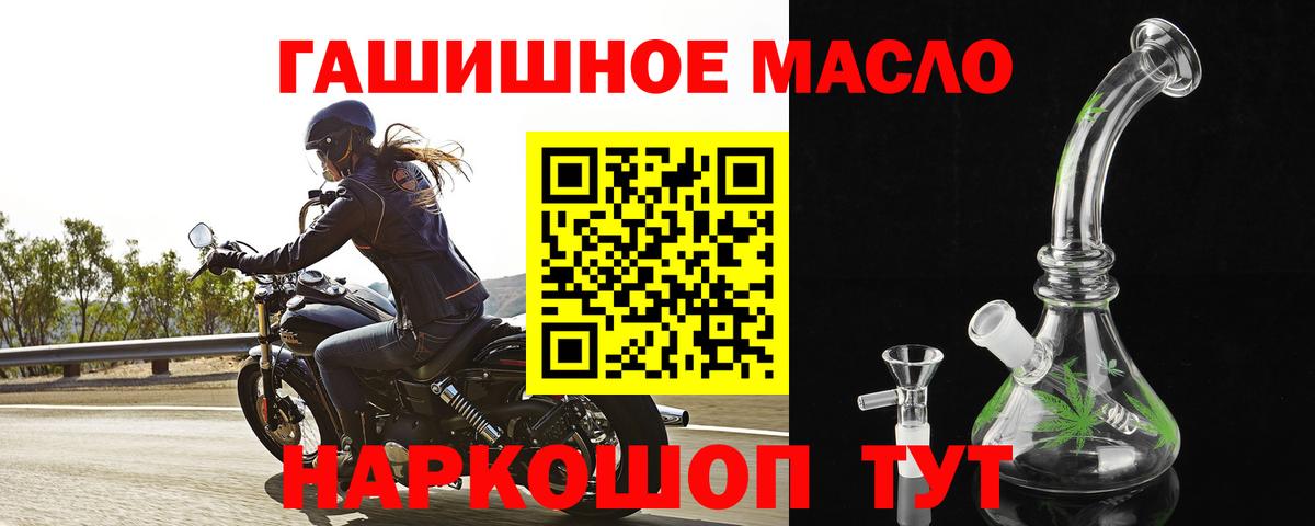 Дистиллят ТГК концентрат  ТГК Wax  Вход с VPN  Котлас 